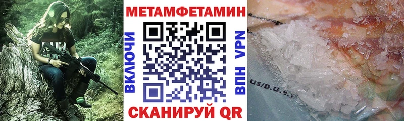 Амфетамин Premium  цены   Меленки 