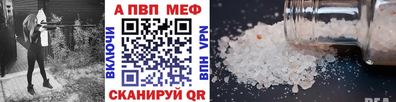 купить наркоту  Меленки  А ПВП VHQ 