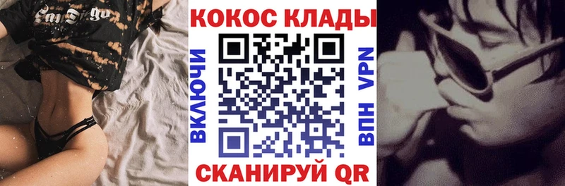 что такое   Меленки  Кокаин Перу 
