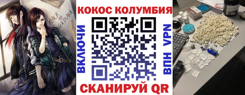 COCAIN Колумбийский Меленки