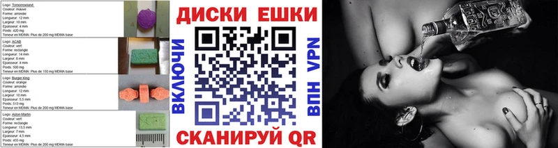 Экстази диски  купить  цена  кракен рабочий сайт  Меленки 
