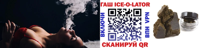 сколько стоит Меленки kraken зеркало Гашиш VHQ