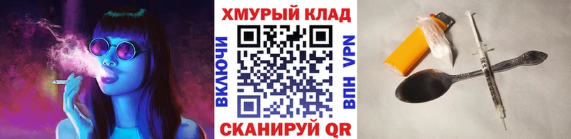 Героин белый  МЕГА ONION  Меленки 