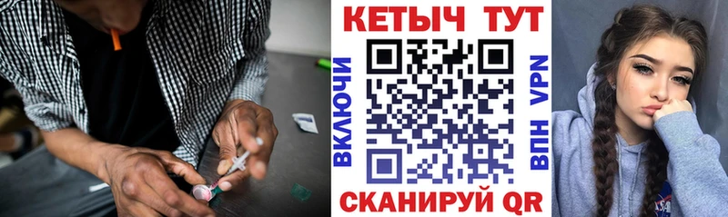 КЕТАМИН VHQ  ссылка на мегу как зайти  Меленки 