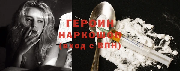 гашиш Гусев
