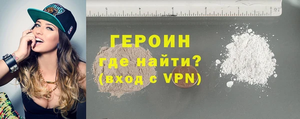 стафф Гусиноозёрск