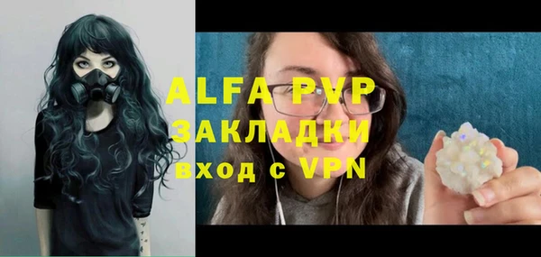 стафф Гусиноозёрск