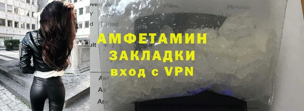 стафф Гусиноозёрск