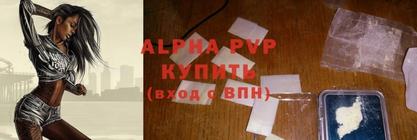кокс Гусь-Хрустальный