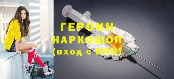 PSILOCYBIN Нязепетровск