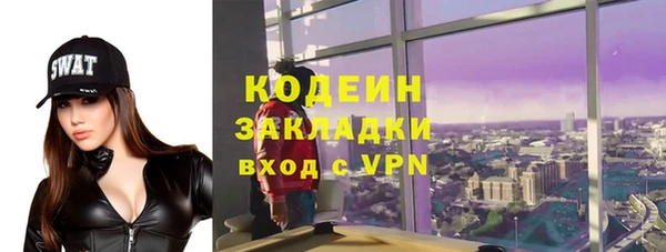 стафф Гусиноозёрск