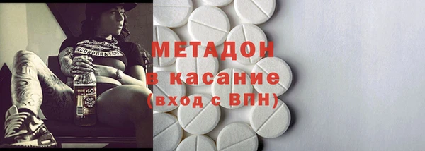 стафф Гусиноозёрск