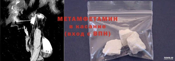 стафф Гусиноозёрск