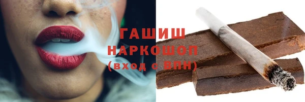 стафф Гусиноозёрск