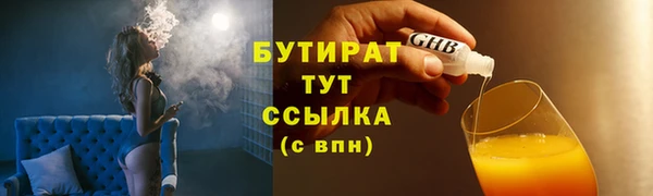 гашиш Гусев