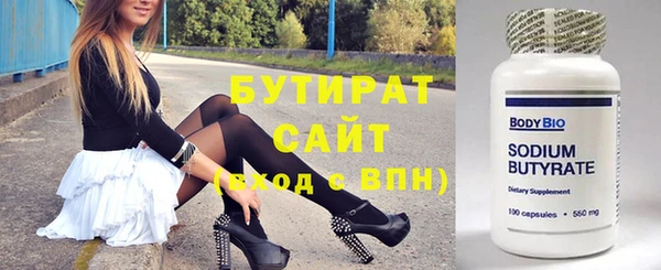 гашиш Гусев
