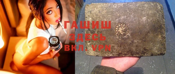 гашиш Гусев