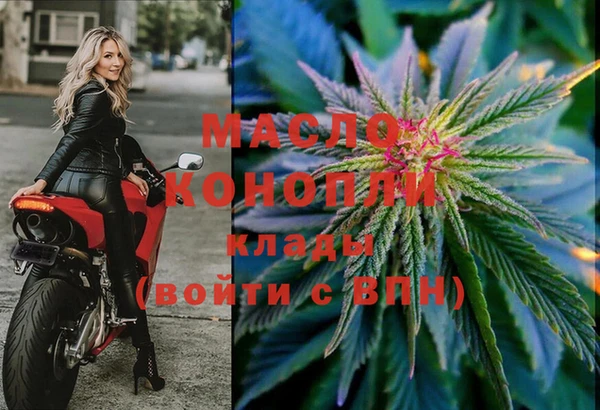 стафф Гусиноозёрск