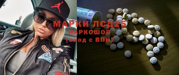 стафф Гусиноозёрск