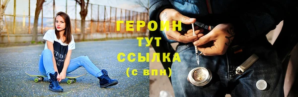 стафф Гусиноозёрск