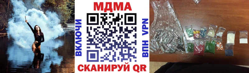 МДМА VHQ  Меленки 
