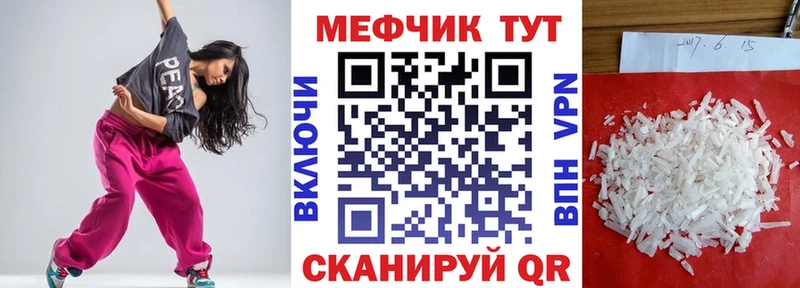 где купить наркоту  Меленки  МЯУ-МЯУ кристаллы 