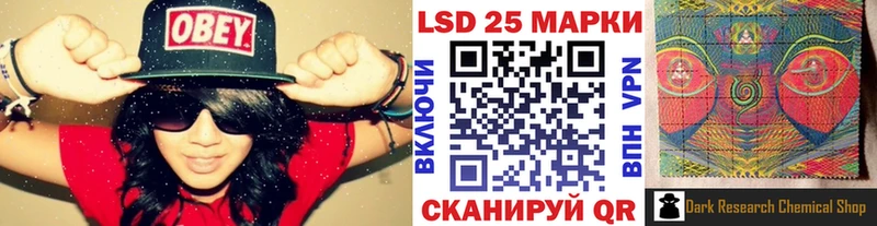 Марки 25I-NBOMe 1,8мг Меленки