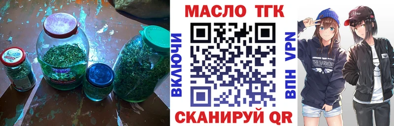 кракен зеркало  Меленки  ТГК вейп  даркнет сайт 